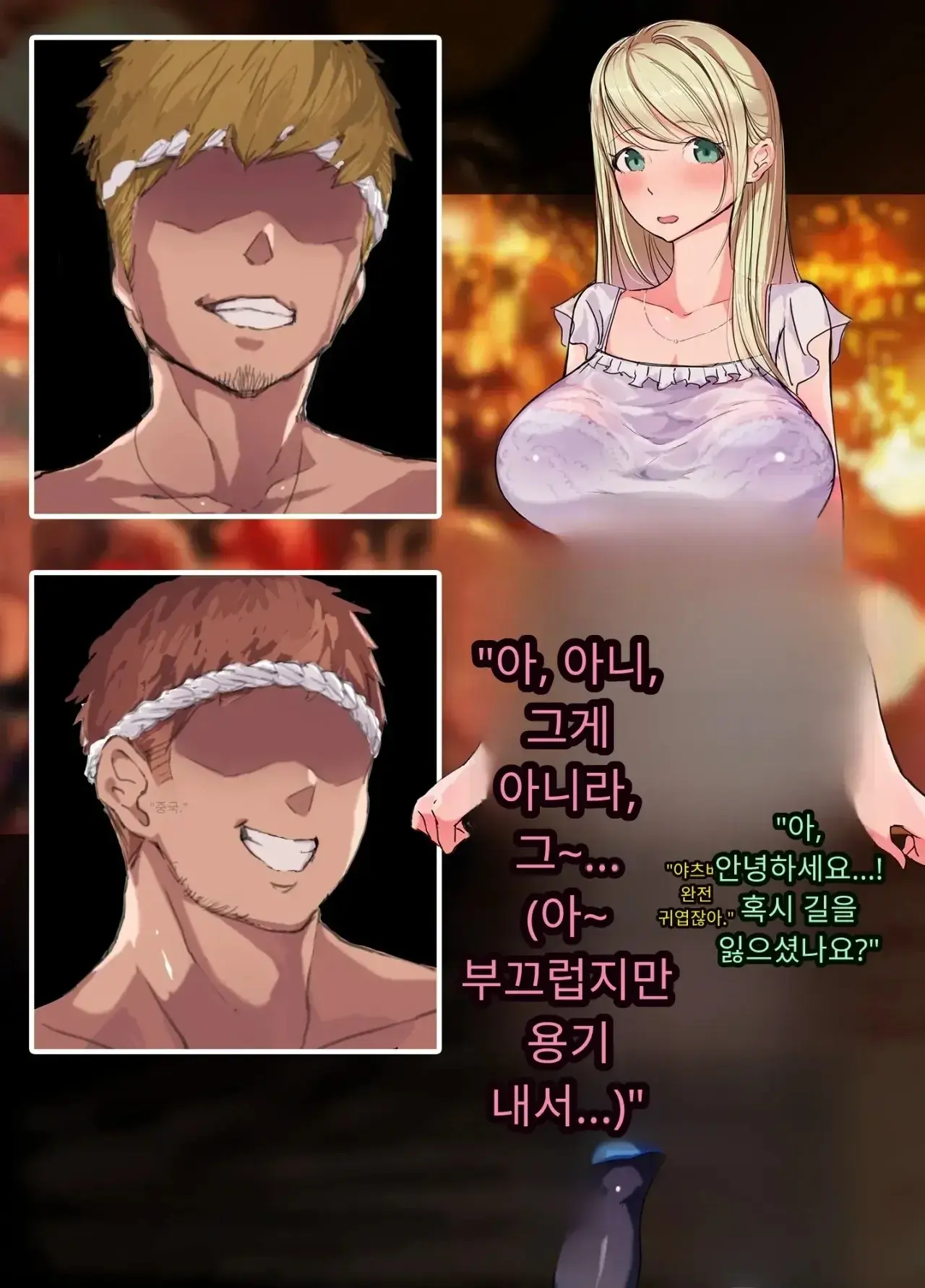 일본 문화에 푹 빠진 음흉한 러시아 유부녀 그녀가 만난 궁극의 이문화 체험은 절륜 탐욕